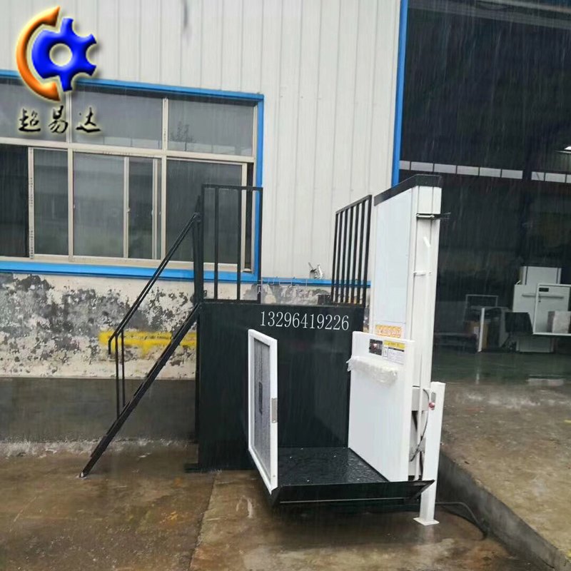 無(wú)障礙升降平臺(tái)
